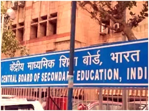 CBSE ने 20 स्कूलों पर लिया कड़ा एक्शन, 17 की मान्यता रद्द- 3 को किया डाउन ग्रेड, एक स्कूल उत्तराखंड का भी