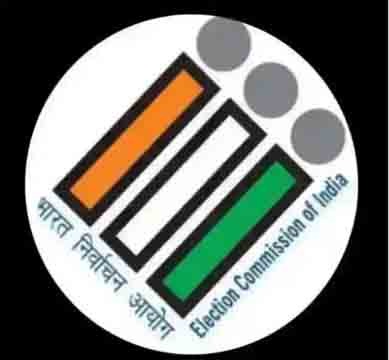 मतदाता बिना वोटर आई कार्ड के भी डाल सकेंगे वोट, चुनाव आयोग ने जारी किया निर्देश