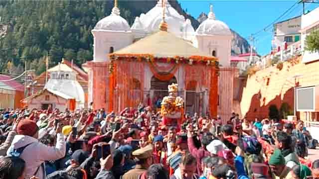 श्रद्धालुओं के लिए 10 मई को खुलेंगे गंगोत्री धाम के कपाट, नवरात्र के शुभ अवसर पर घोषित हुई तिथि