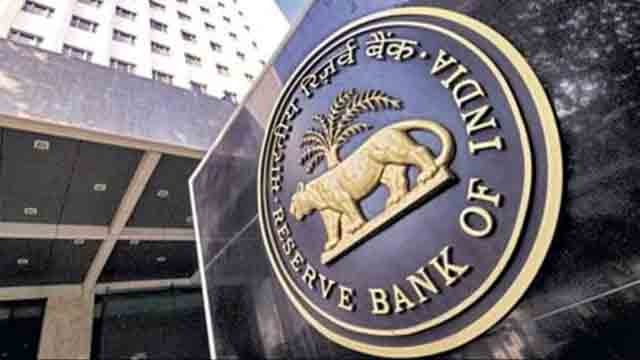 संकट में एक और बैंक… RBI ने लगाया बैन, अब नहीं निकाल सकेंगे पैसे