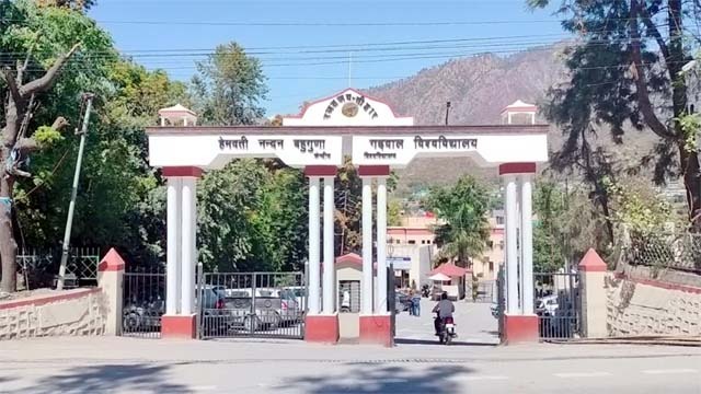 गढ़वाल केंद्रीय विवि की पीजी प्रवेश परीक्षा केंद्र छह शहरों में बनेंगे