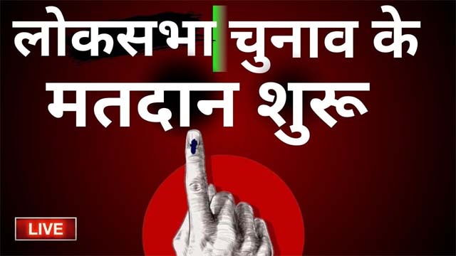 उत्तराखंड की पांच सीटों पर मतदान शुरू, 83 लाख से ज्यादा मतदाता 55 प्रत्याशियों के भाग्य का करेंगे फैसला