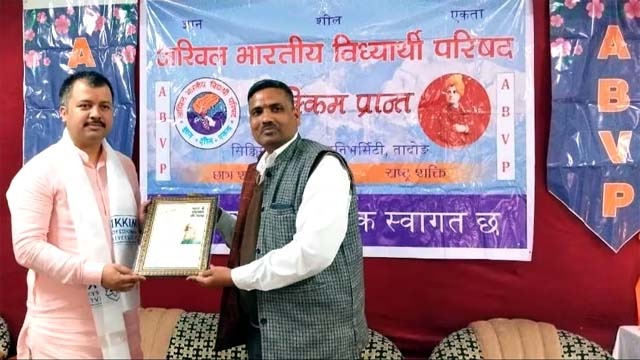 एसपीयू में एबीवीपी की सिक्किम राज्य छात्र सभा का आयोजन हुआ