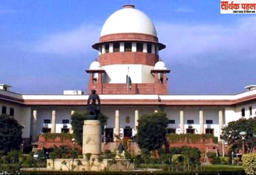 NTA पेपर लीक मामला: SC ने कहा, यदि 0.001 फीसदी भी लापरवाही हुई है तो उसे निपटा जाना चाहिए