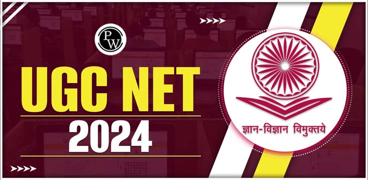 UGC-NET की नई तारीखों का ऐलान, 21 अगस्त से 4 सितंबर के बीच ऑनलाइन होगा एग्जाम