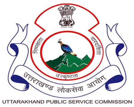 उत्तराखंड PCS एग्जाम के लिए तैयार फुलप्रूफ प्लान, डेढ़ लाख परीक्षार्थी होंगे शामिल