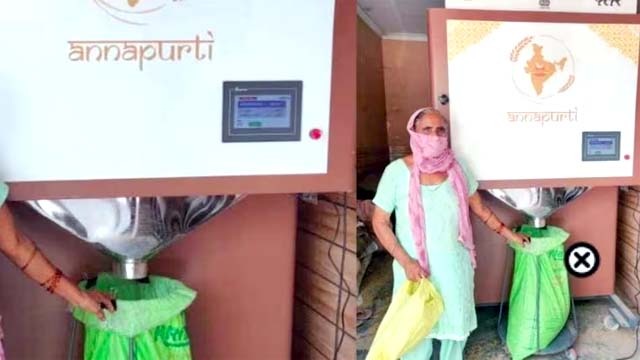 भारत का पहला राइस ATM ओडिशा में खुला, राशन कार्ड डालते ही मशीन में निकलेंगे चावल