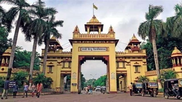 BHU में अंडरग्रेजुएट कोर्सेज में एडमिशन के लिए कुछ ही दिन बाकी, जल्दी करें