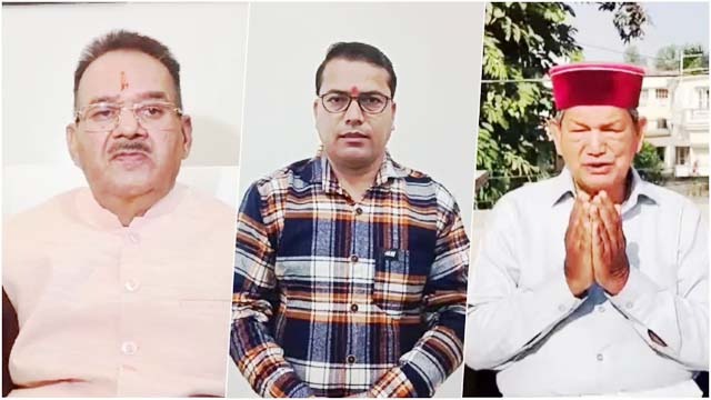 उत्तराखंड में करीब 22 हजार उपनल कर्मी नियमितीकरण की कर रहे मांग. धामी सरकार ने सुप्रीम कोर्ट में फाइल की दोबारा रिव्यू पिटीशन