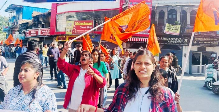 छात्रसंघ चनाव कराने के लिए ABVP के कार्यकर्ताओं ने प्राचार्य के माध्यम से कुलपति को सोंपा ज्ञापन, video