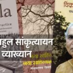 हिमालय में पाया जाता था 08 पैरों वाला वन्यजीव, युद्ध, औषधि और विशिष्ट फूलों का भी रहा तानाबाना
