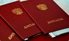 Купить диплом МАРТИТ без предоплаты Легкий и надежный путь к образованию
