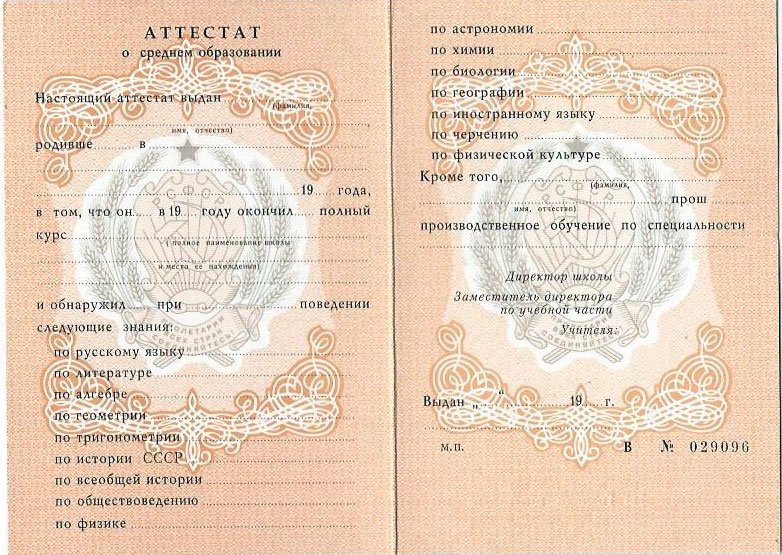 Купить диплом МАРТИТ без предоплаты Легкий и надежный путь к образованию