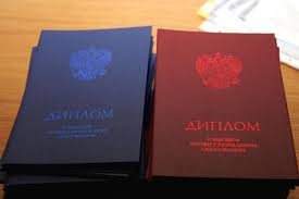 Купить диплом МАРТИТ без предоплаты Легкий и надежный путь к образованию