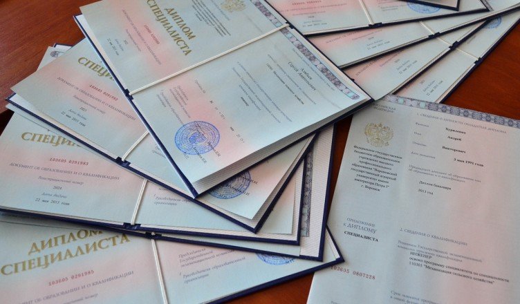 Купить диплом МГУИЭ - Получите качественное образование