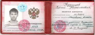Купить диплом МГУУ по низкой цене - Ваш путь к успешной карьере