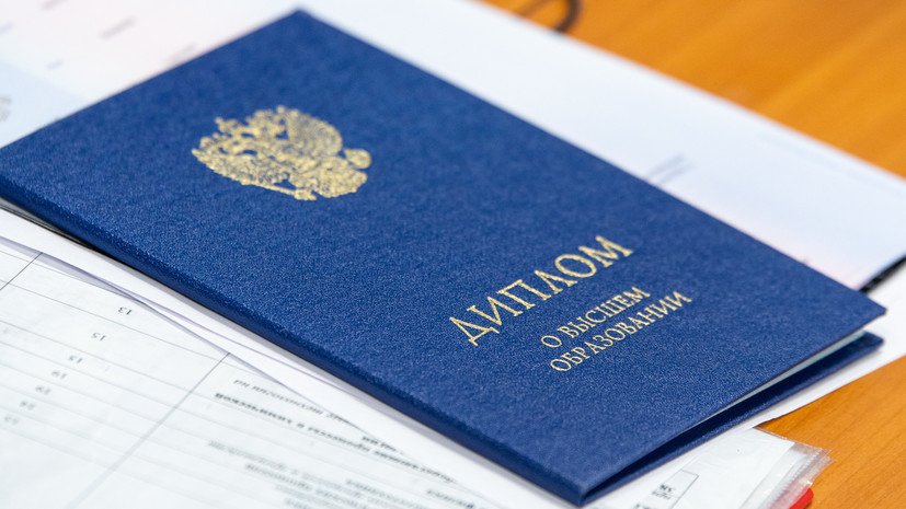 Купить диплом МНЮИ на официальном бланке
