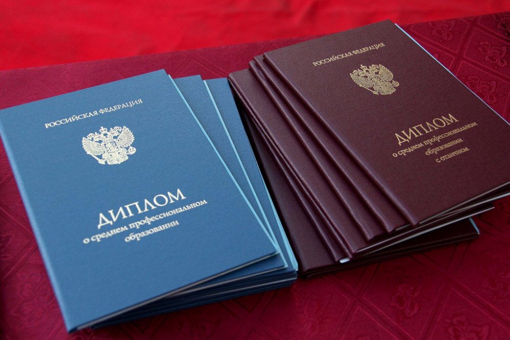 Купить диплом МНЮИ на официальном бланке