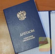 Купить диплом ПМЮИ Как получить качественный диплом с гарантией