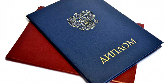 Где можно купить аттестат за 9 классов