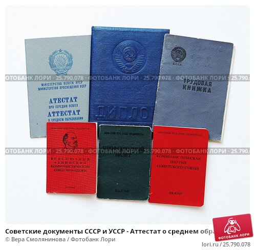 Купить диплом АМИ - Как это сделать законно и безопасно