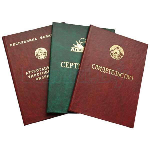 Купить диплом биолога по низкой цене -608881951