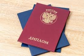 Купить диплом МГАХ без предоплаты -434051232