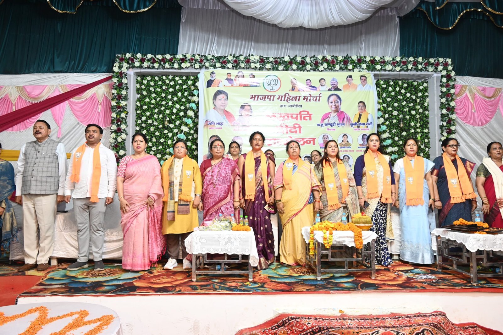 लखपति दीदी सम्मेलन में महिला सशक्तीकरण और आत्मनिर्भरता का संदेश