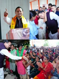 रक्षाबंधन पर मातृशक्ति के बीच पहुंचे सीएम धामी, महिलाओं को दी रोडवेज में मुफ्त यात्रा की सौगात