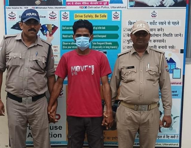 महिला उत्पीड़न और तीन तलाक देने के आरोप में पति गिरफ्तार